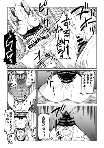 Gori Macho Oootoko ga Irojiro Kinpatsu o Kankin Kousoku Rape Fhentai.net - Page 19