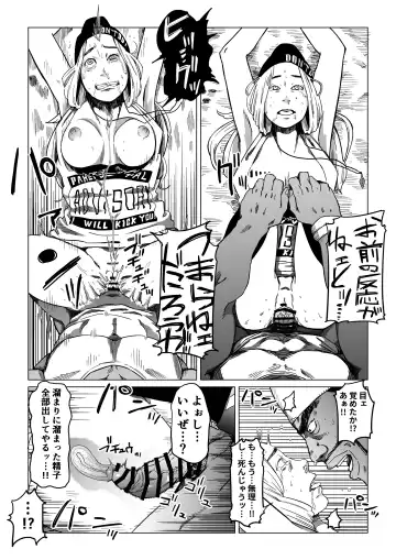 Gori Macho Oootoko ga Irojiro Kinpatsu o Kankin Kousoku Rape Fhentai.net - Page 20