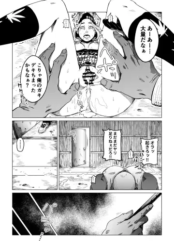 Gori Macho Oootoko ga Irojiro Kinpatsu o Kankin Kousoku Rape Fhentai.net - Page 22