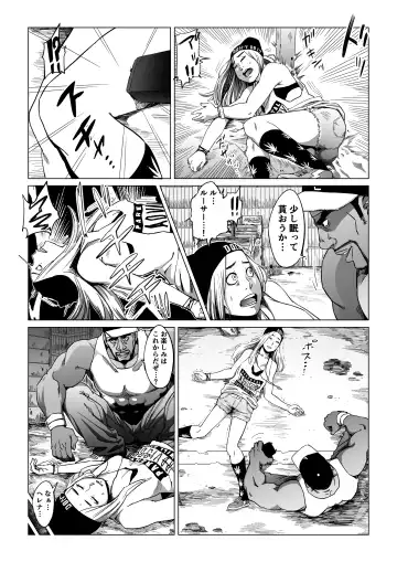 Gori Macho Oootoko ga Irojiro Kinpatsu o Kankin Kousoku Rape Fhentai.net - Page 6