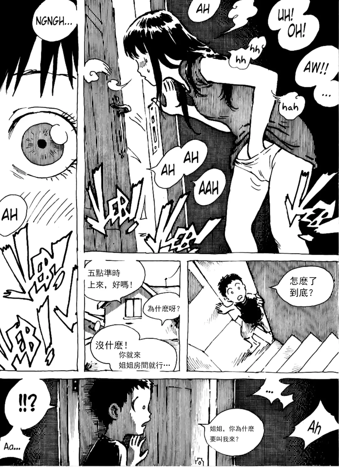 Kencur (decensored) Fhentai - Page 10