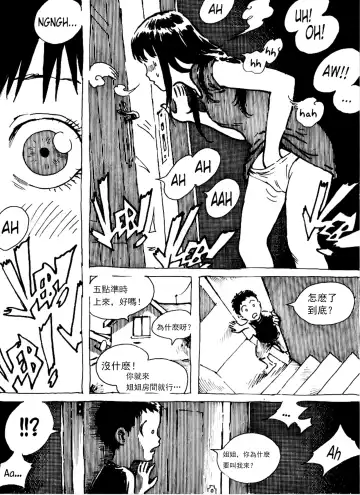 Kencur (decensored) Fhentai - Page 10