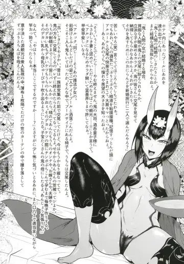 [Sagattoru] Harenchi Yuuenchi Fhentai - Page 22