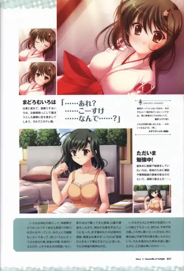 [Odawara Hakone] Tasogare no Sinsemilla Official Visual Fan book Fhentai.net - Page 30