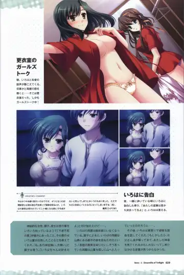 [Odawara Hakone] Tasogare no Sinsemilla Official Visual Fan book Fhentai.net - Page 32