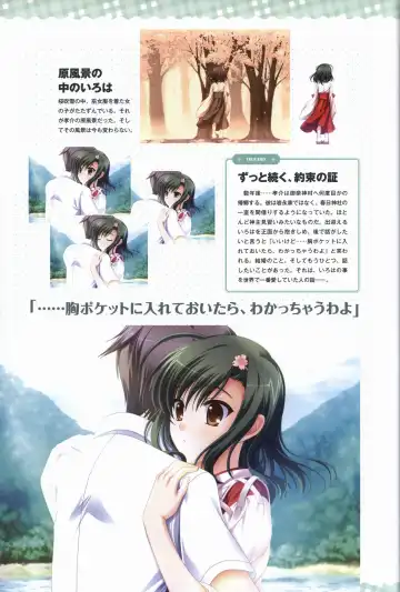 [Odawara Hakone] Tasogare no Sinsemilla Official Visual Fan book Fhentai.net - Page 35