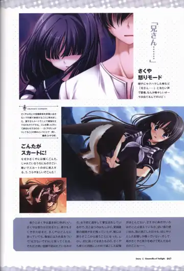 [Odawara Hakone] Tasogare no Sinsemilla Official Visual Fan book Fhentai.net - Page 50