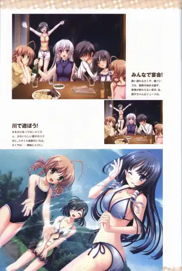 [Odawara Hakone] Tasogare no Sinsemilla Official Visual Fan book Fhentai.net - Page 71