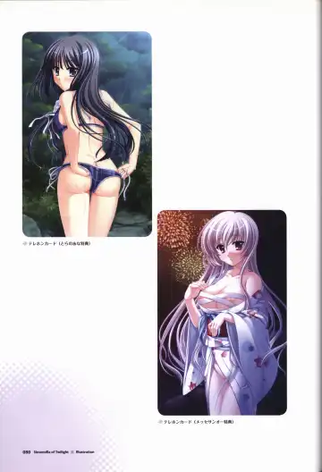 [Odawara Hakone] Tasogare no Sinsemilla Official Visual Fan book Fhentai.net - Page 83