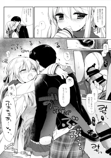 [Miyasu Risa] Samui Fuyu demo Attakai Fhentai - Page 13