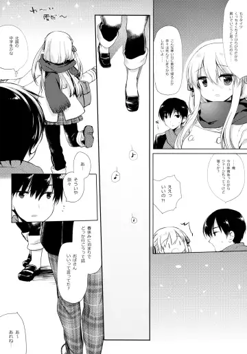 [Miyasu Risa] Samui Fuyu demo Attakai Fhentai - Page 18