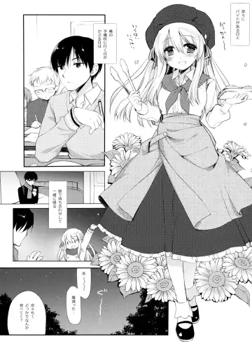 [Miyasu Risa] Samui Fuyu demo Attakai Fhentai - Page 4