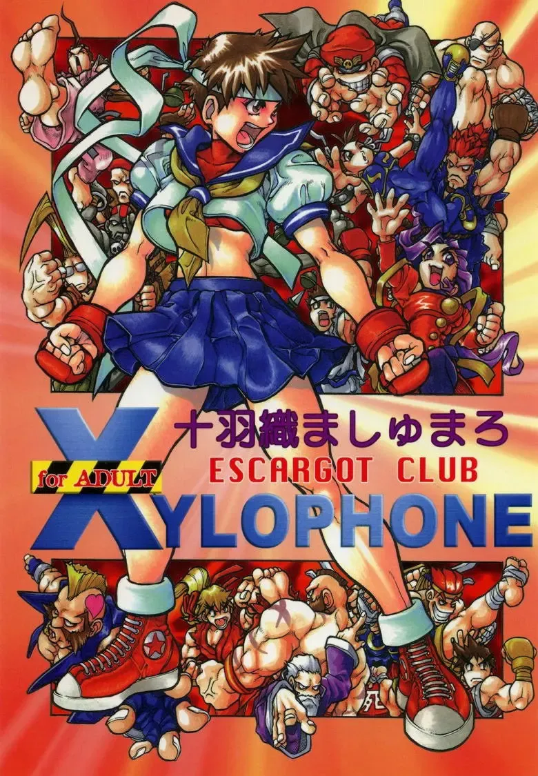 Read [Juubaori Mashumaro] XYLOPHONE - Fhentai.net