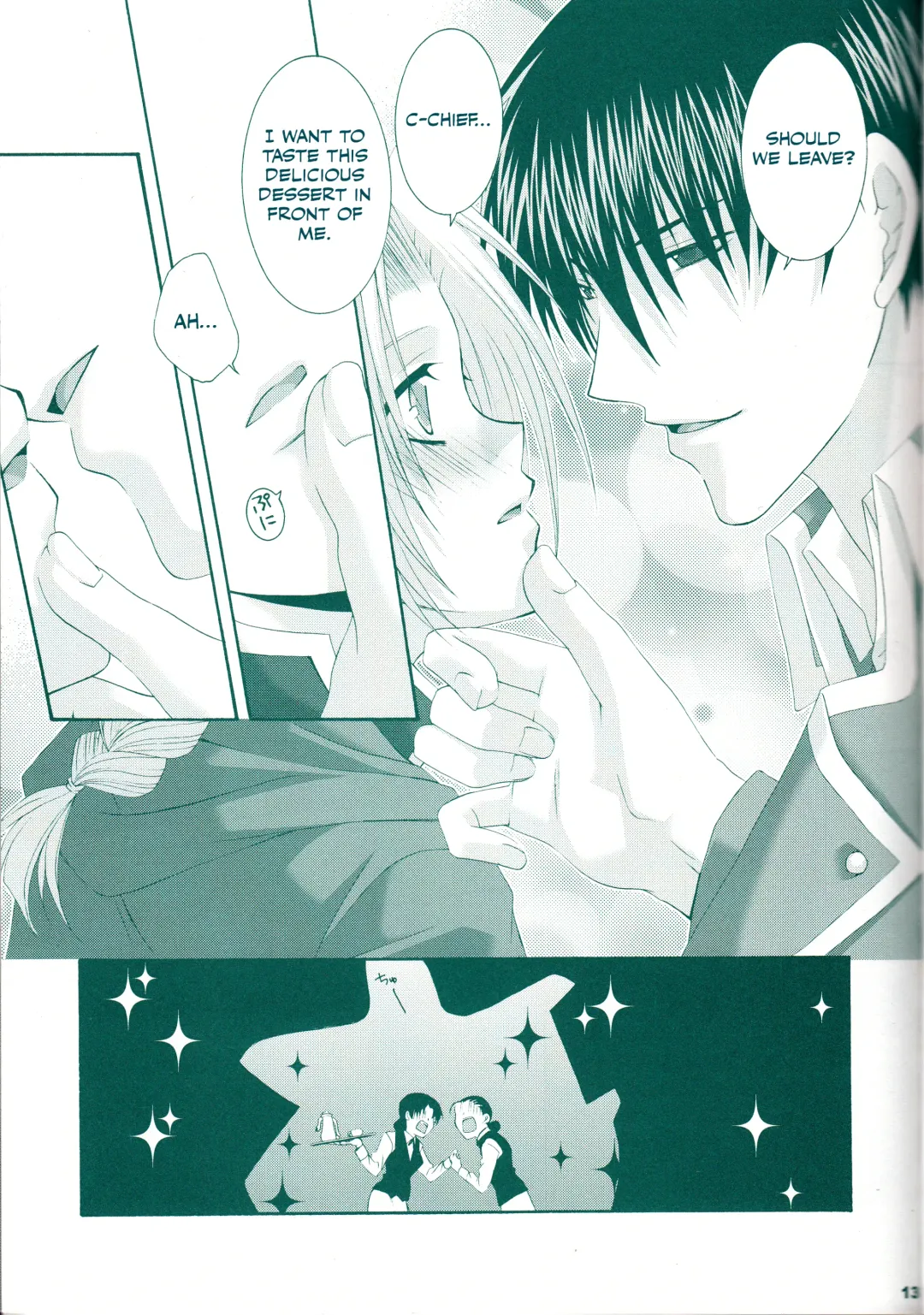 [Asaoka Natsuki - Tonase Fuki] VERY BERRY STRAWBERRY Fhentai - Page 12