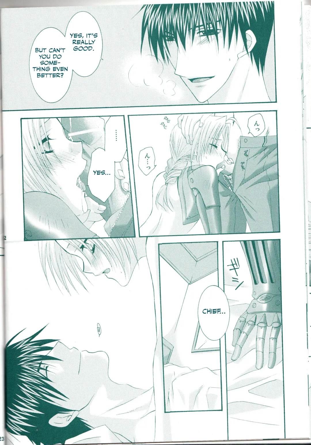 [Asaoka Natsuki - Tonase Fuki] VERY BERRY STRAWBERRY Fhentai - Page 21