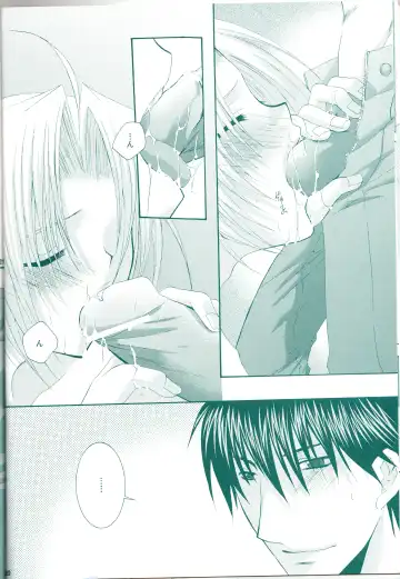 [Asaoka Natsuki - Tonase Fuki] VERY BERRY STRAWBERRY Fhentai - Page 19