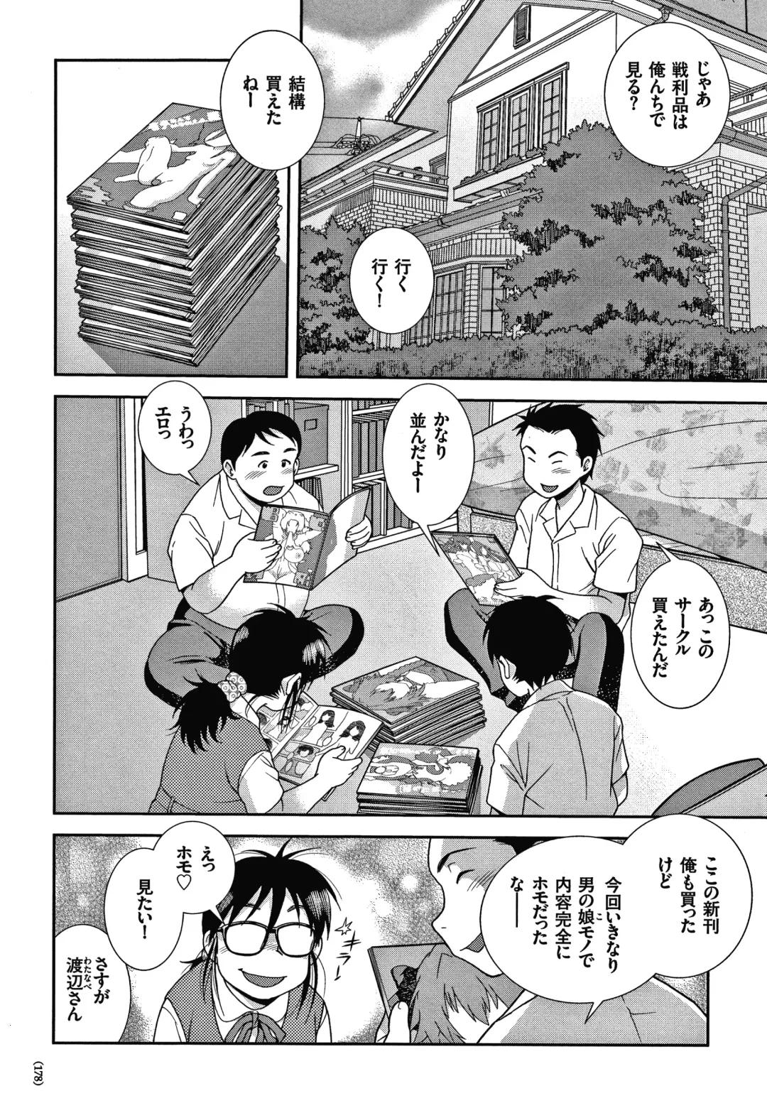 [Shinozaki Rei] JK Kaizou Keikaku Fhentai - Page 179