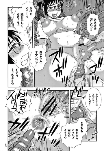 [Shinozaki Rei] JK Kaizou Keikaku Fhentai - Page 137