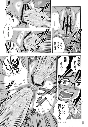 [Shinozaki Rei] JK Kaizou Keikaku Fhentai - Page 140