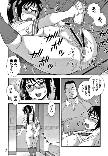 [Shinozaki Rei] JK Kaizou Keikaku Fhentai - Page 155