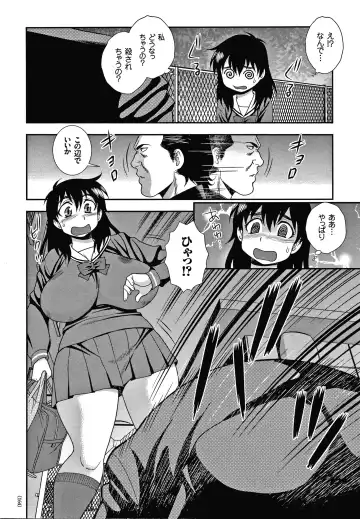 [Shinozaki Rei] JK Kaizou Keikaku Fhentai - Page 165