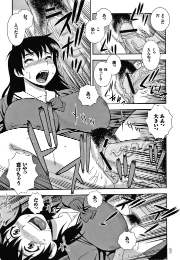 [Shinozaki Rei] JK Kaizou Keikaku Fhentai - Page 172