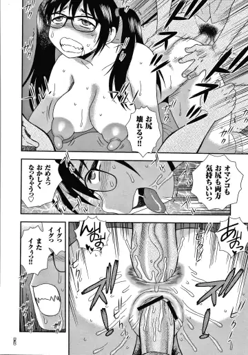 [Shinozaki Rei] JK Kaizou Keikaku Fhentai - Page 63