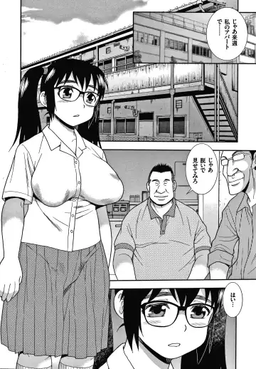 [Shinozaki Rei] JK Kaizou Keikaku Fhentai - Page 99