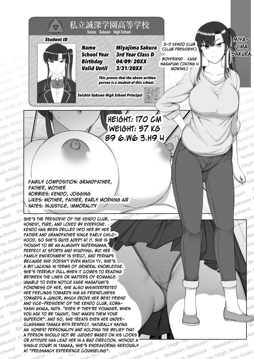 [Aiue Oka] Saimin Seishidou Soushuuhen Fhentai.net - Page 16