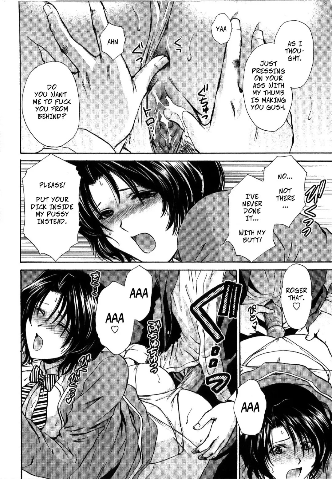 [Shou Akira] Mischevious Female Guide (decensored) Fhentai - Page 12