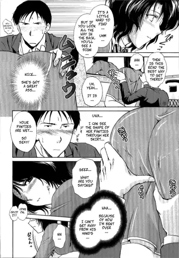 [Shou Akira] Mischevious Female Guide (decensored) Fhentai.net - Page 8