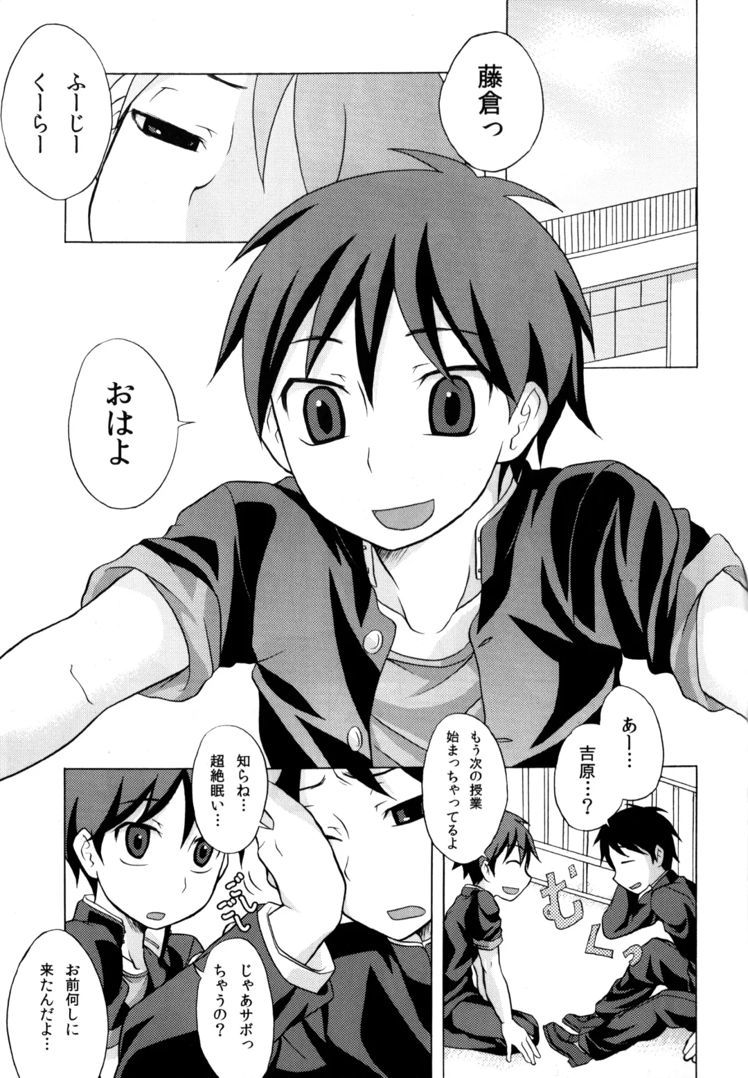 [Kanbayashi Takaki] Furachinaru Fhentai - Page 2