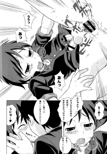 [Kanbayashi Takaki] Furachinaru Fhentai - Page 11