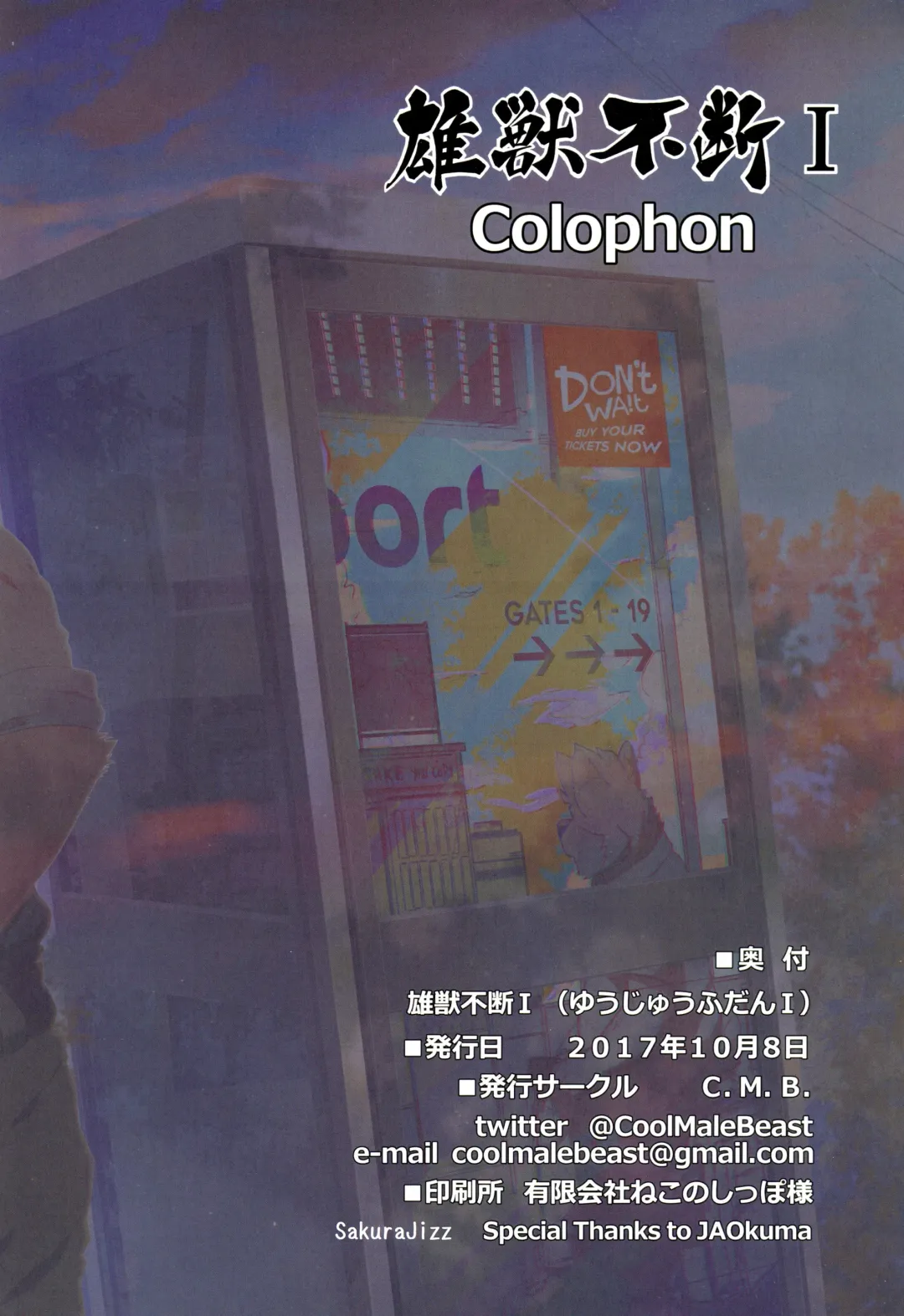 Yuujuu Fudan I Fhentai - Page 107