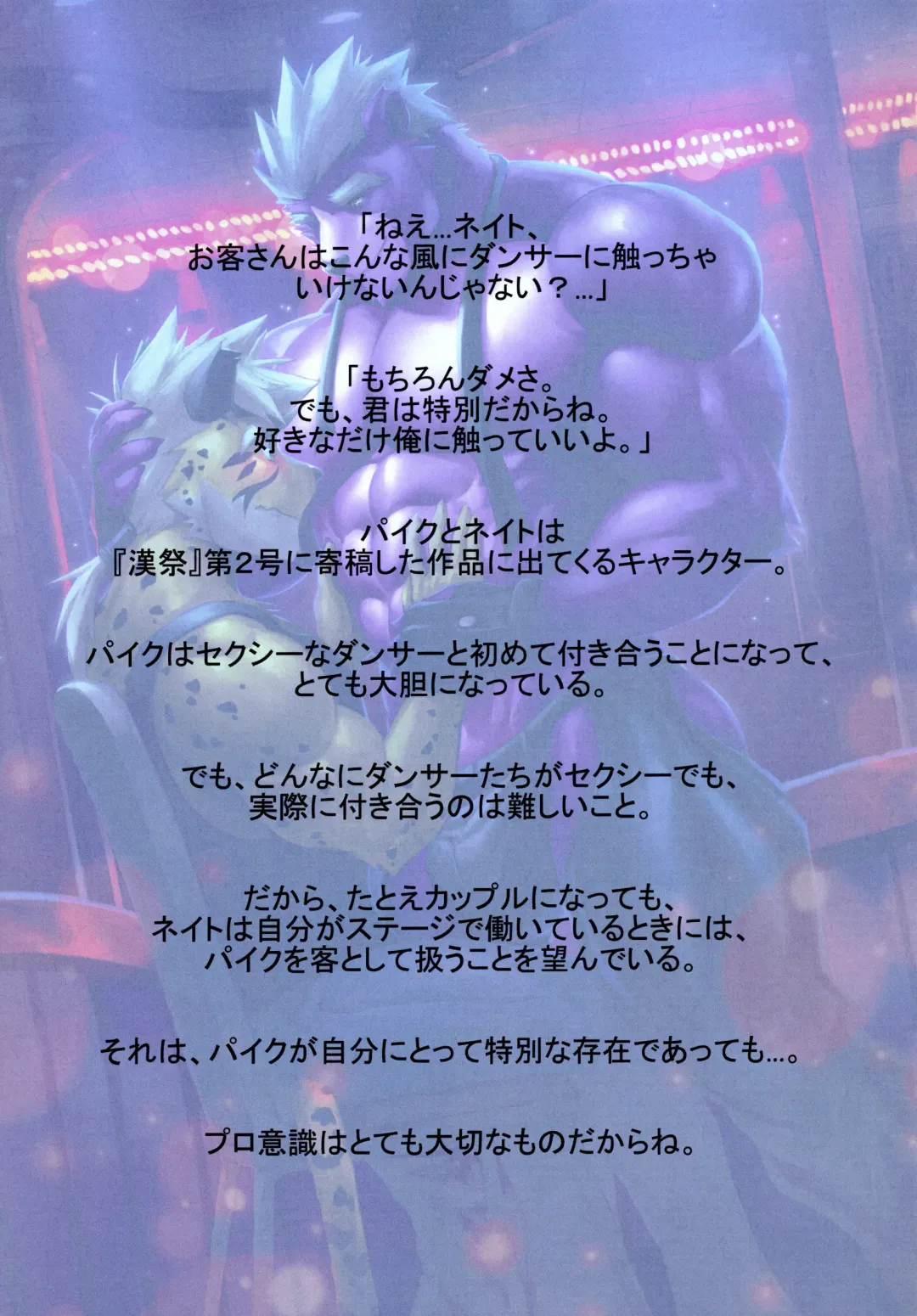 Yuujuu Fudan I Fhentai - Page 11