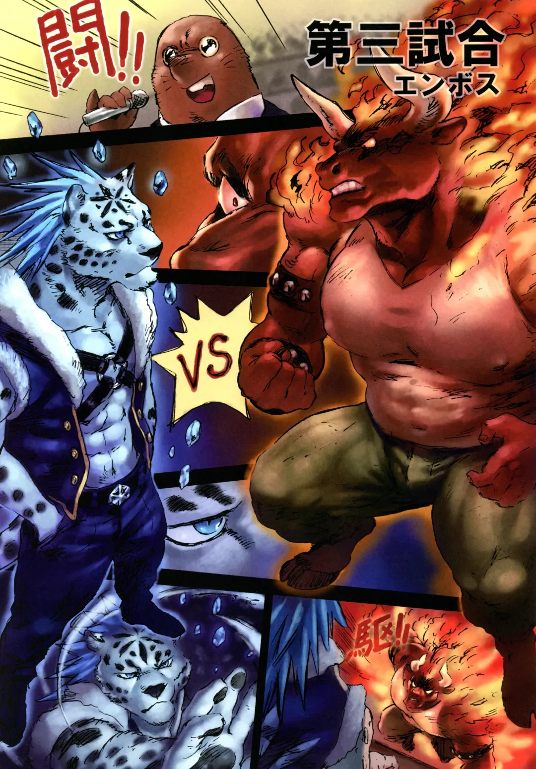 Yuujuu Fudan I Fhentai - Page 23