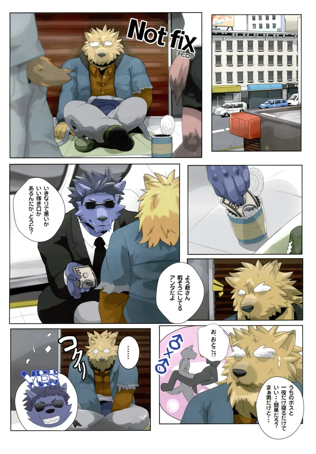 Yuujuu Fudan I Fhentai - Page 51