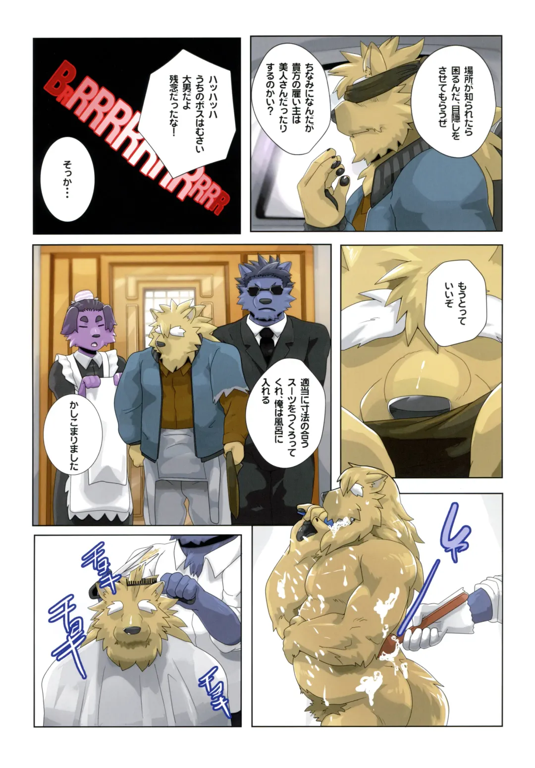 Yuujuu Fudan I Fhentai - Page 52