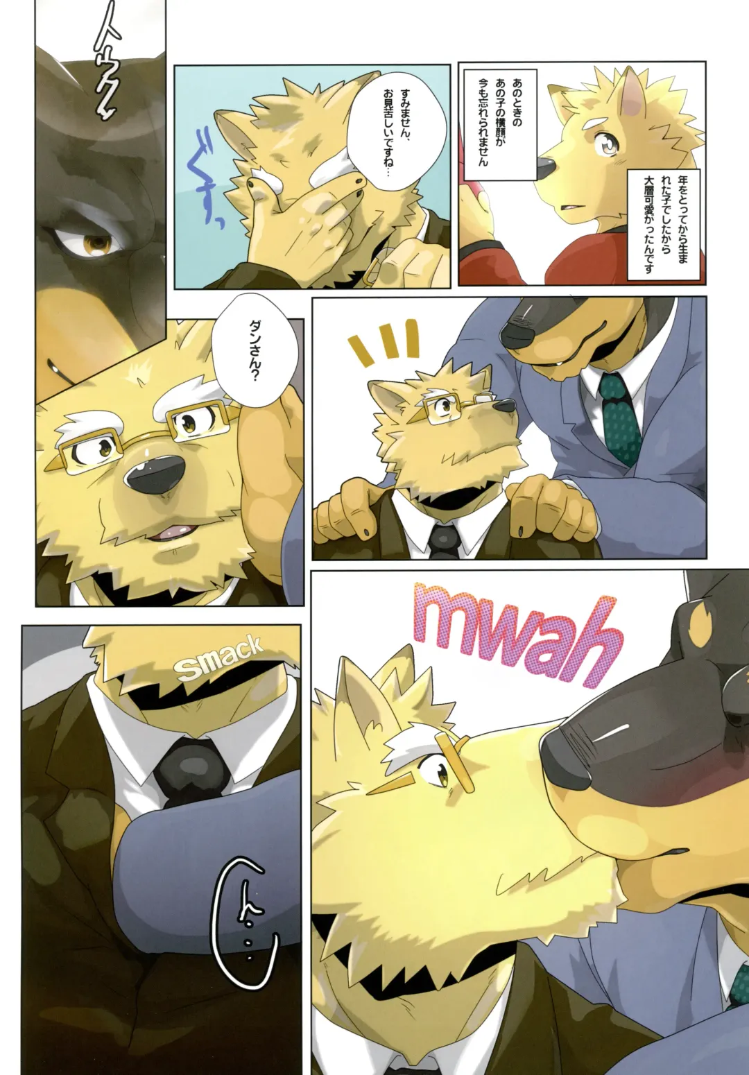 Yuujuu Fudan I Fhentai - Page 55