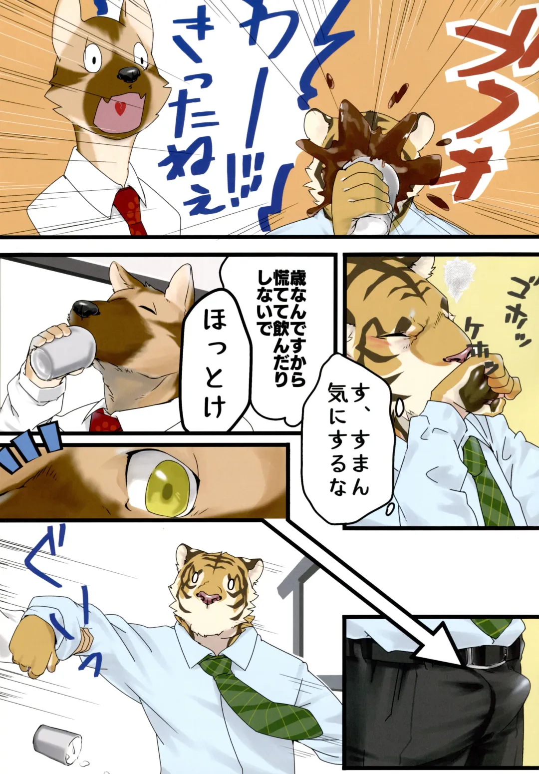 Yuujuu Fudan I Fhentai - Page 75