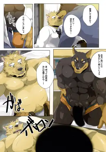 Yuujuu Fudan I Fhentai - Page 56