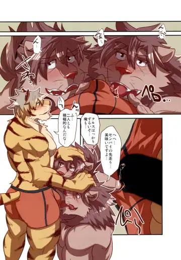 Yuujuu Fudan I Fhentai - Page 64