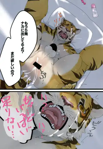 Yuujuu Fudan I Fhentai - Page 79
