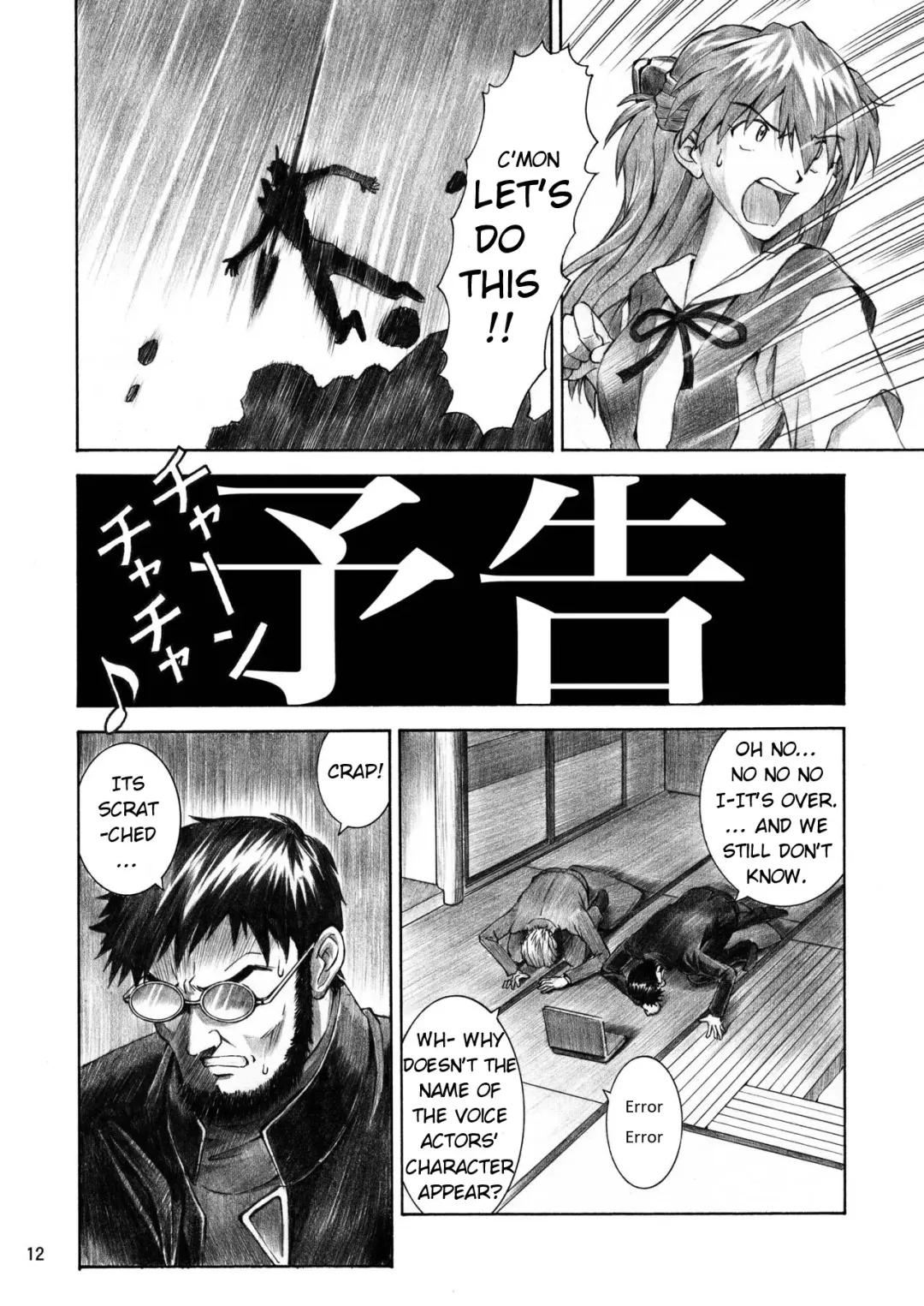 [Kuro Tengu] BLUE LEAF Fhentai - Page 11