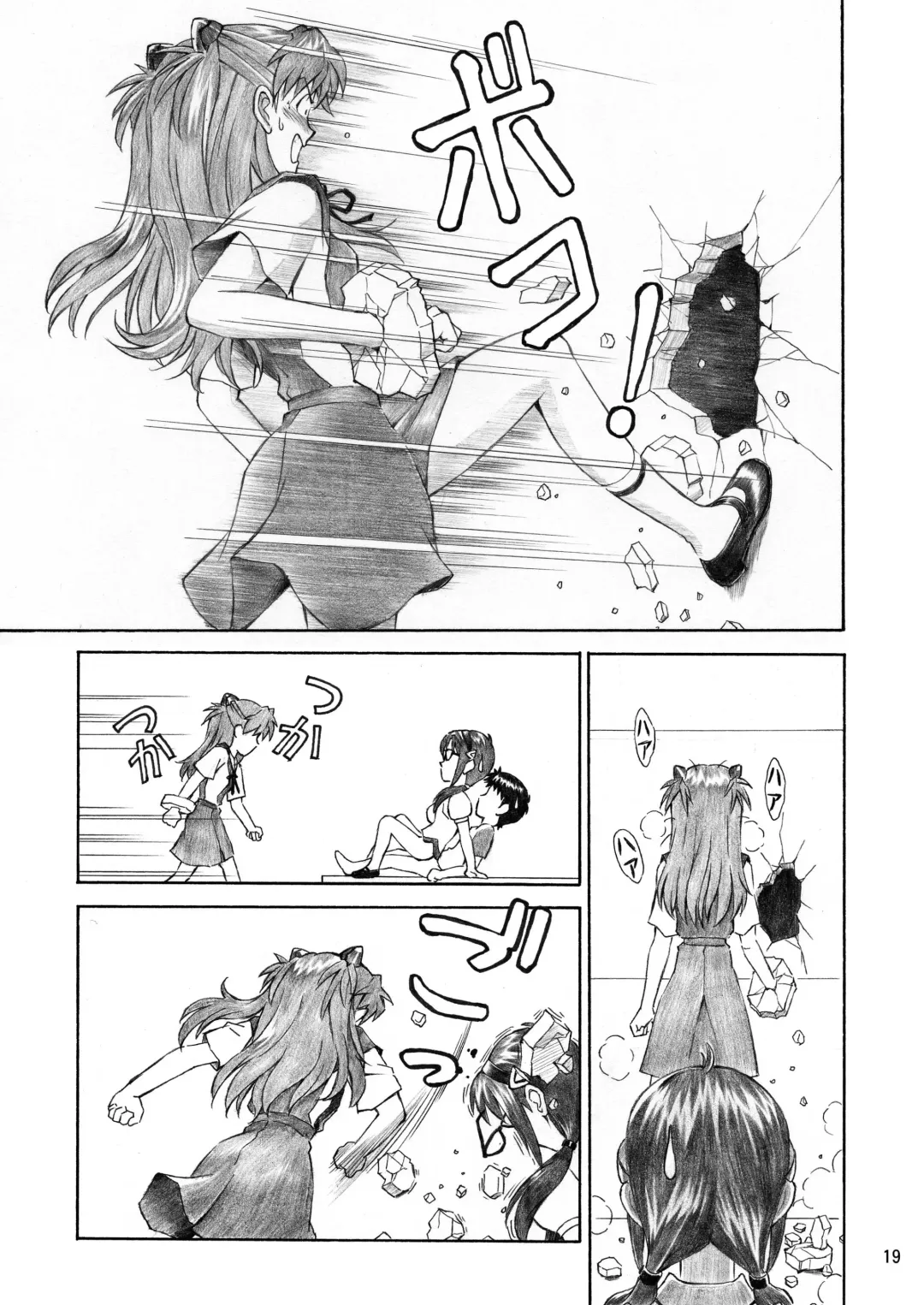 [Kuro Tengu] BLUE LEAF Fhentai - Page 18