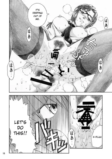 [Kuro Tengu] BLUE LEAF Fhentai - Page 17