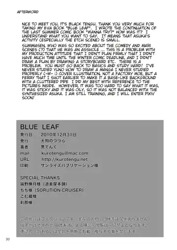 [Kuro Tengu] BLUE LEAF Fhentai - Page 29