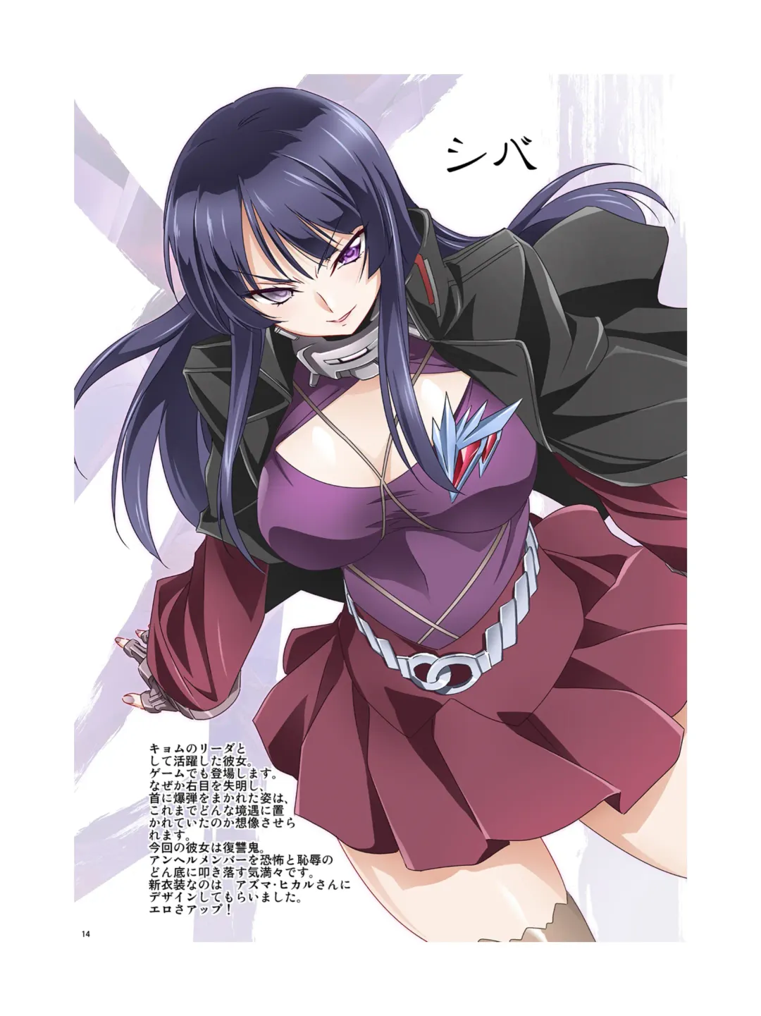 [Kao - Tsunashima Shirou] JINKI X-4 Fhentai - Page 15