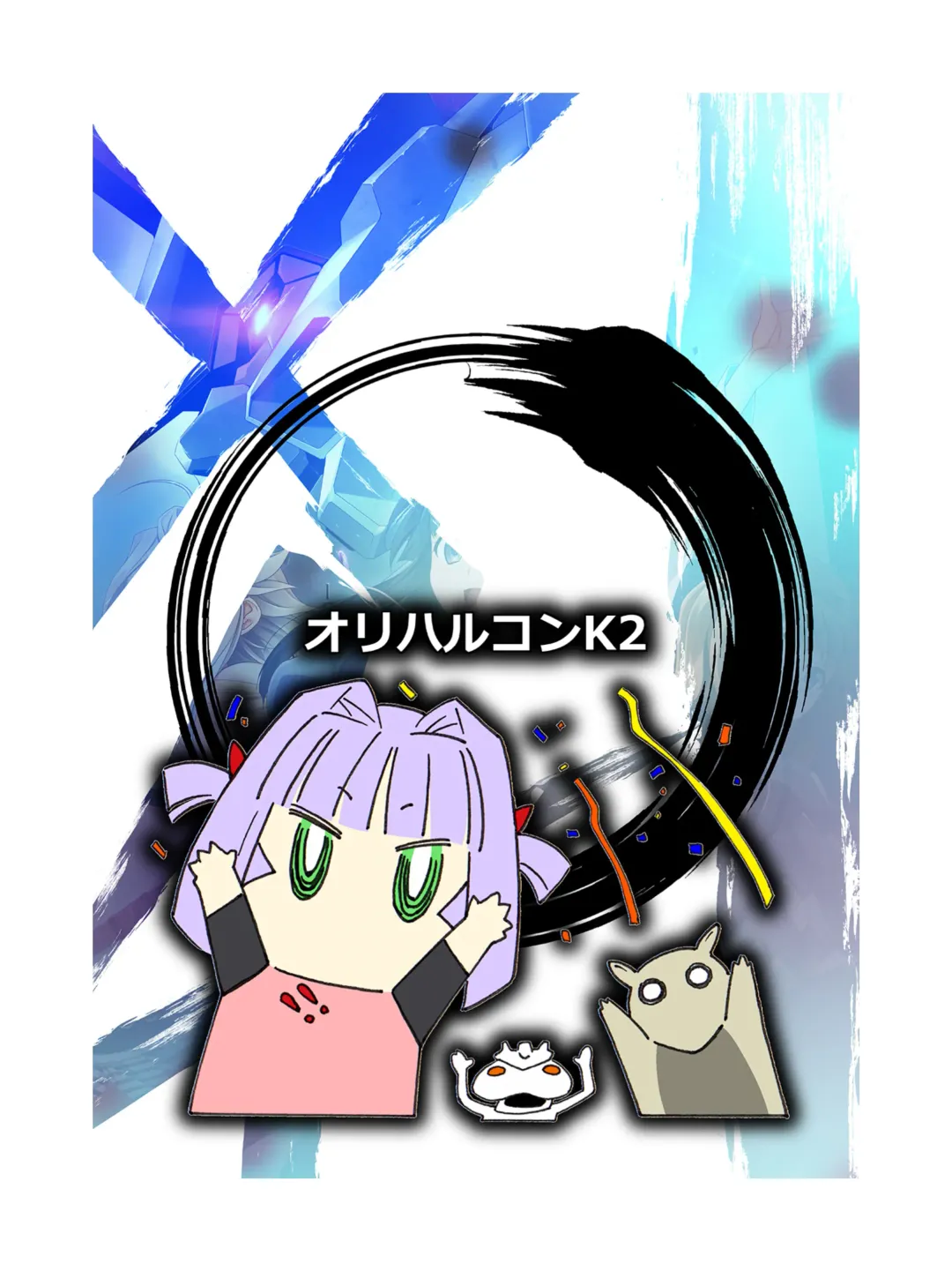 [Kao - Tsunashima Shirou] JINKI X-4 Fhentai - Page 62