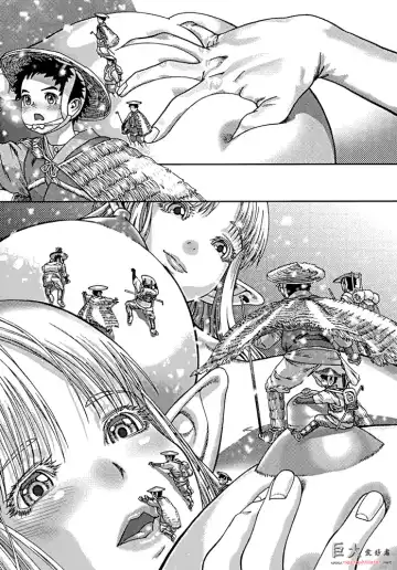 [Ashika] 寒い国からやってきた彼女 Fhentai - Page 13